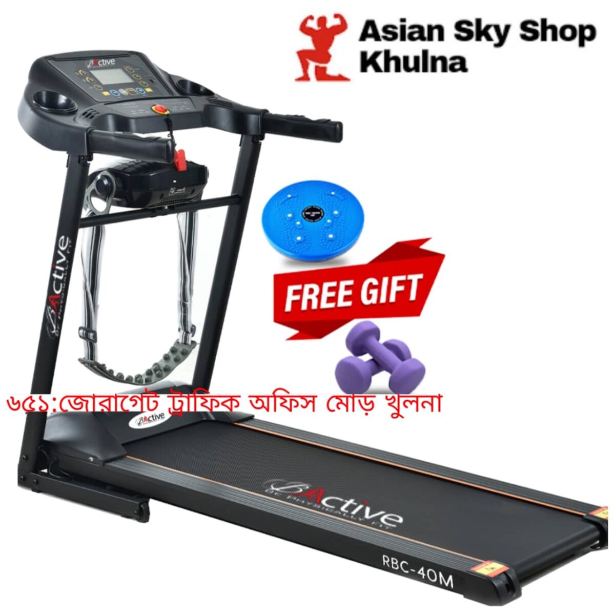 Multifunction Motorized Treadmill bActive RBC-40AAP-2M Treadmill