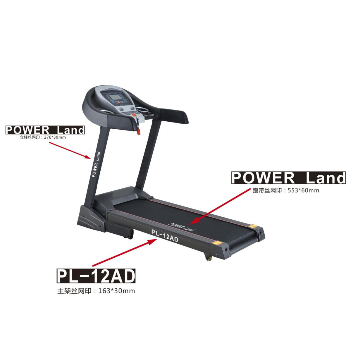 Power Land Motorized Treadmill Pl-12Ad