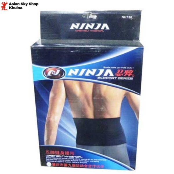 Ninja Waist Belt NH-756