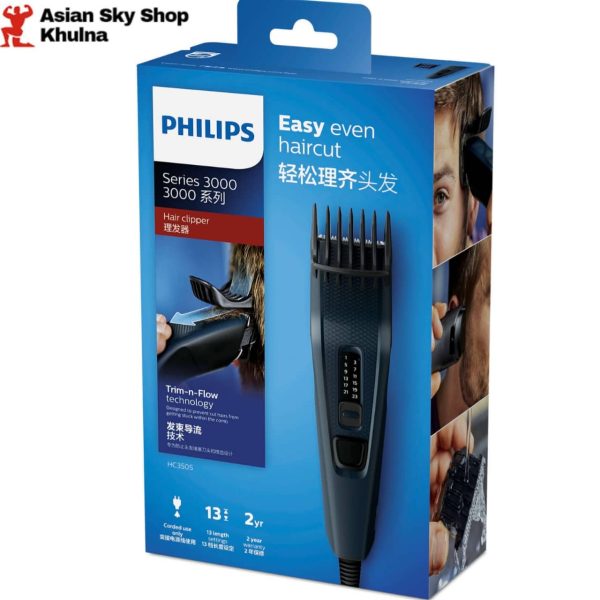 HC-3505 Hairclipper series 3000