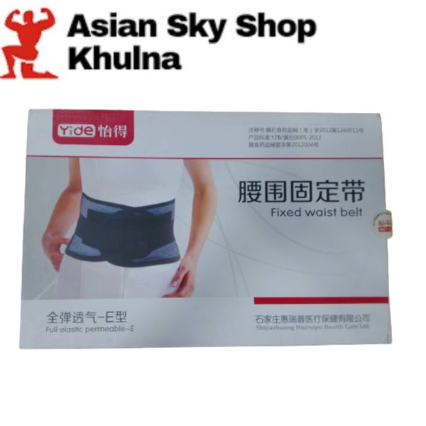 Abdominal & Lumbar support LS Belt