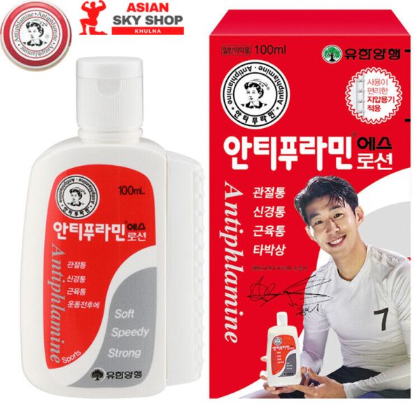 Antiphlamine  Massage Lotion – 100ml