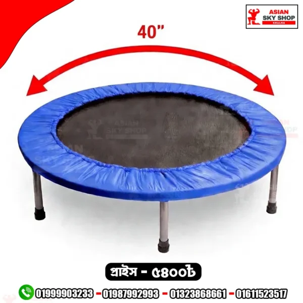40"inch Mini Fitness Trampoline Asian Sky Shop Khulna