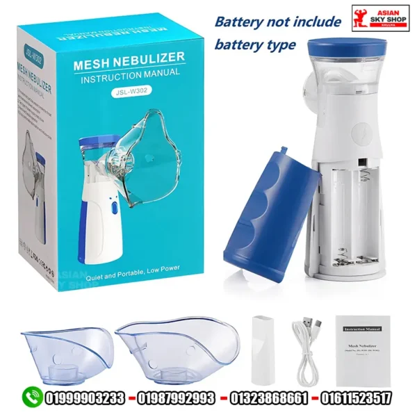 Portable Mesh Nebulizer (Model: JSL-W302)