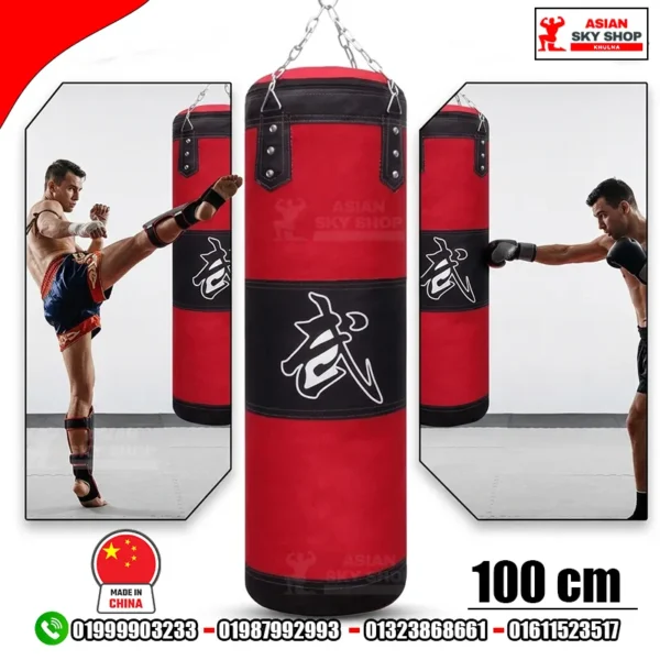 Professional Pre-Filled Boxing & Punching Bag (100 cm)