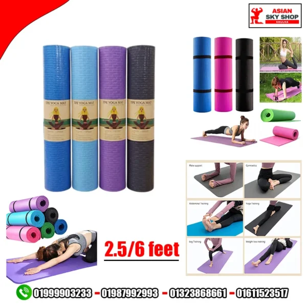 Yoga Mat - 2.5/6 Feet