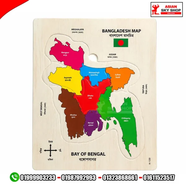 Bangladesh Map Wooden Puzzle for Kids (8 Divisions)