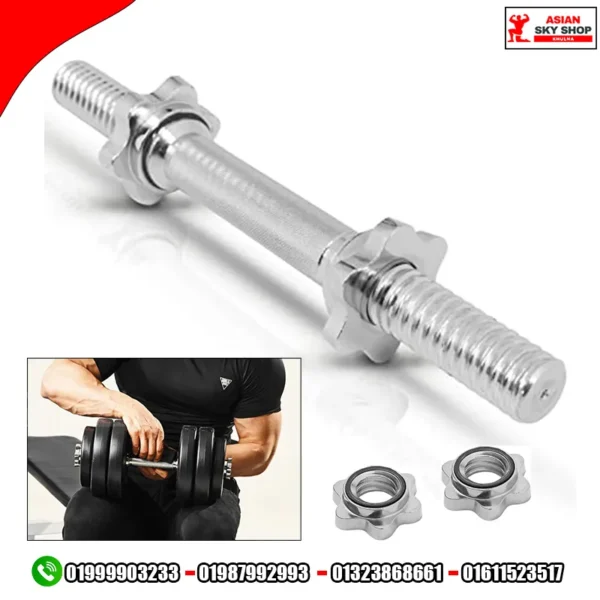 Dumbbell Stick 12 Inch - Silver