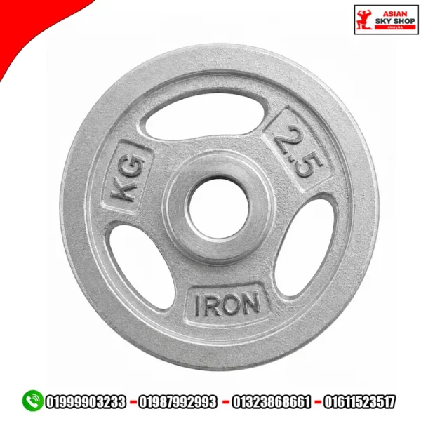 Iron Olympic Cast Weight Plate 2.5 KG - Silver