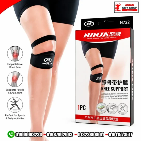 Ninja Ankle Support (NH730) Elastic Ankle Wrap