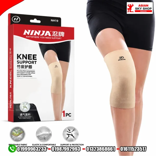 Ninja Calf Support (NH219) Muscle Protector