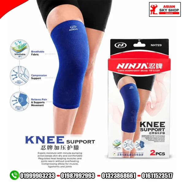 Ninja Knee Support NH729 (2 Pcs) Asian sky shop khulna