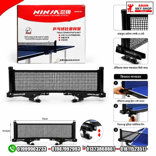 NINJA Professional Table Tennis Post & Net Set (Model: NW070)