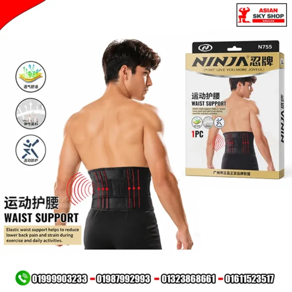 Ninja Waist Support Belt (N755) Support & Back Pain Relief Belt