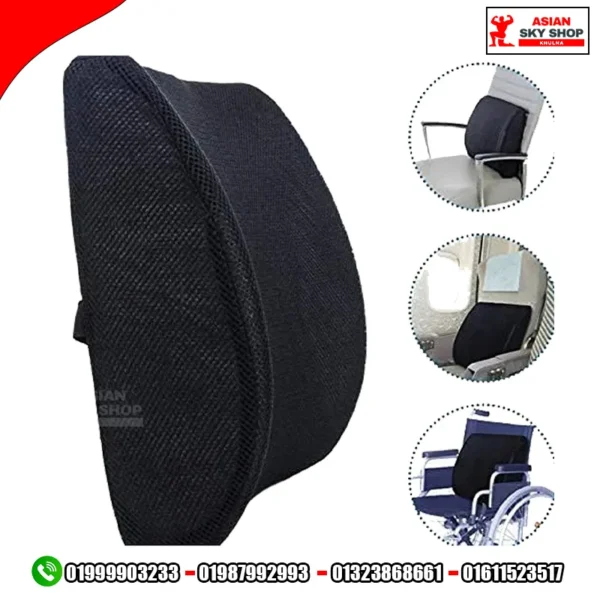 Orthopaedic Memory Foam Lumbar Support