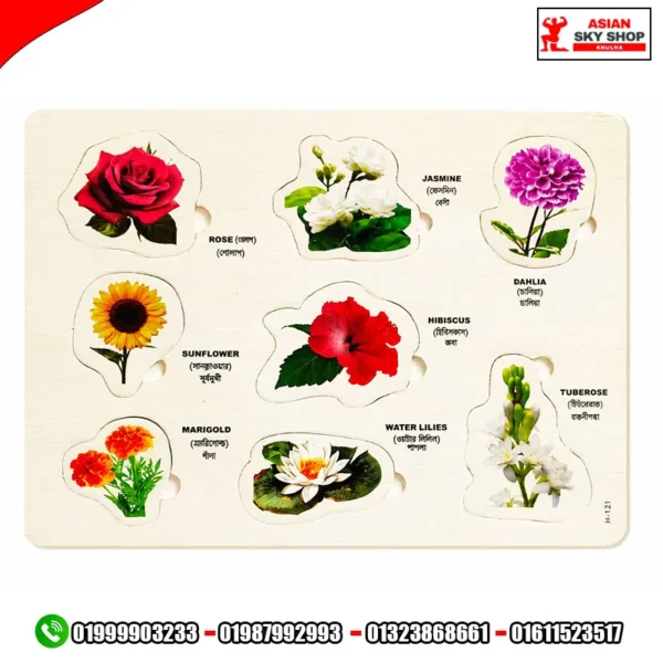 Premium Wooden Flowers Name Knob Puzzle for Kids (8 Pieces)