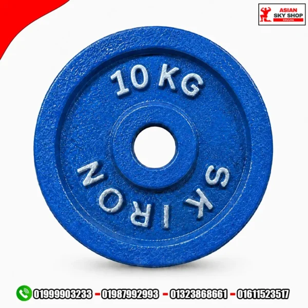 SK Iron 10kg Cast Iron Weight Plate Blue