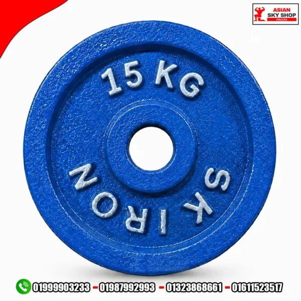 SK Iron 15kg Cast Iron Weight Plate Blue