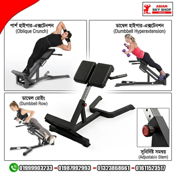 Chair Back Extension & Hyperextension Bench