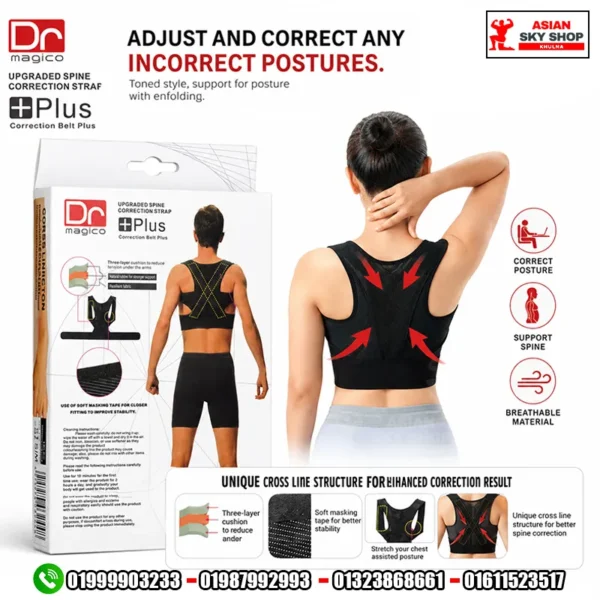 Spine Correction Strap Plus (Correction Belt Plus)
