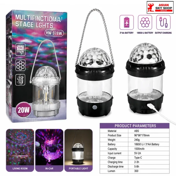 Multifunctional Stage Lights HW-978W Asian sky shop khulna