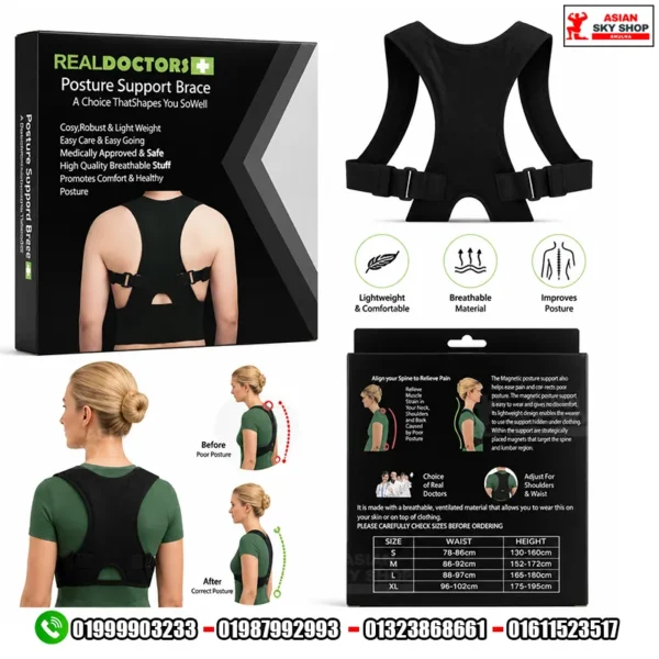Real Doctors Posture Support Brace Asian sky shop khulna